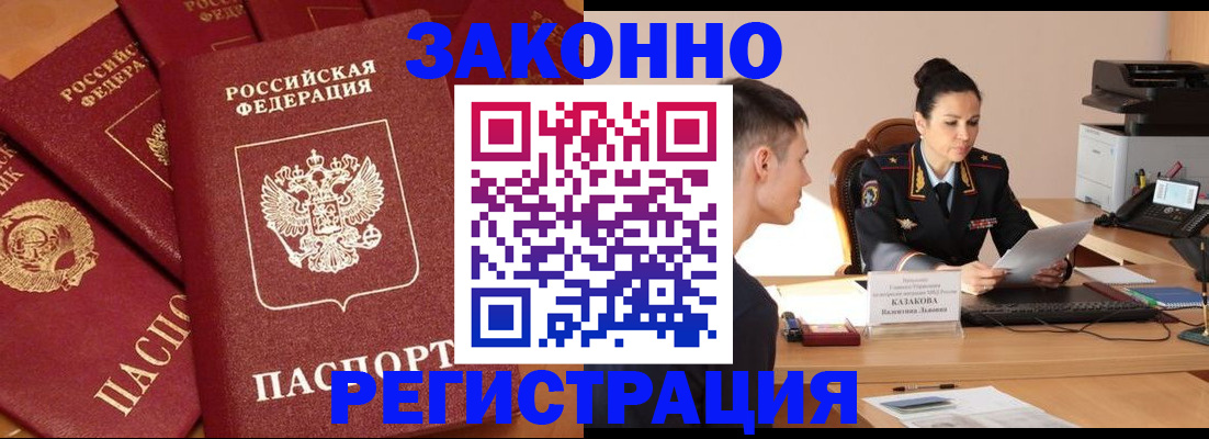 регистрация для школы в Ак-Довураке