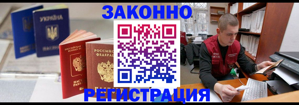 форма 3 в Ак-Довураке